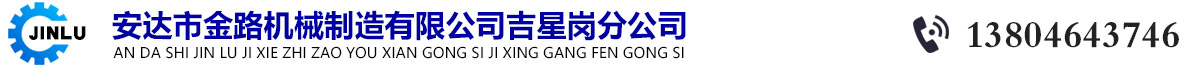 上海眾君意新材料科技有限公司